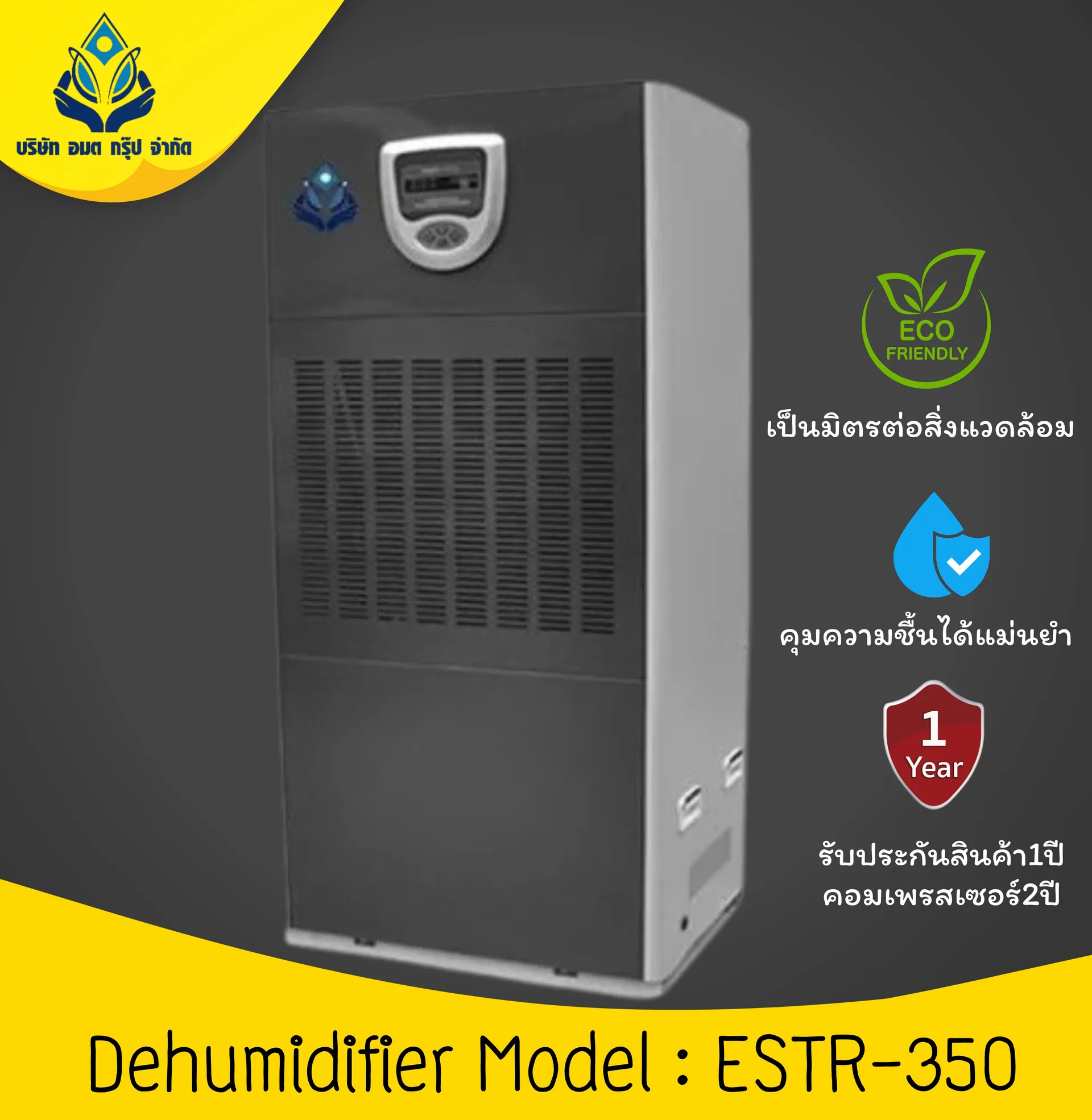 ESTR-350