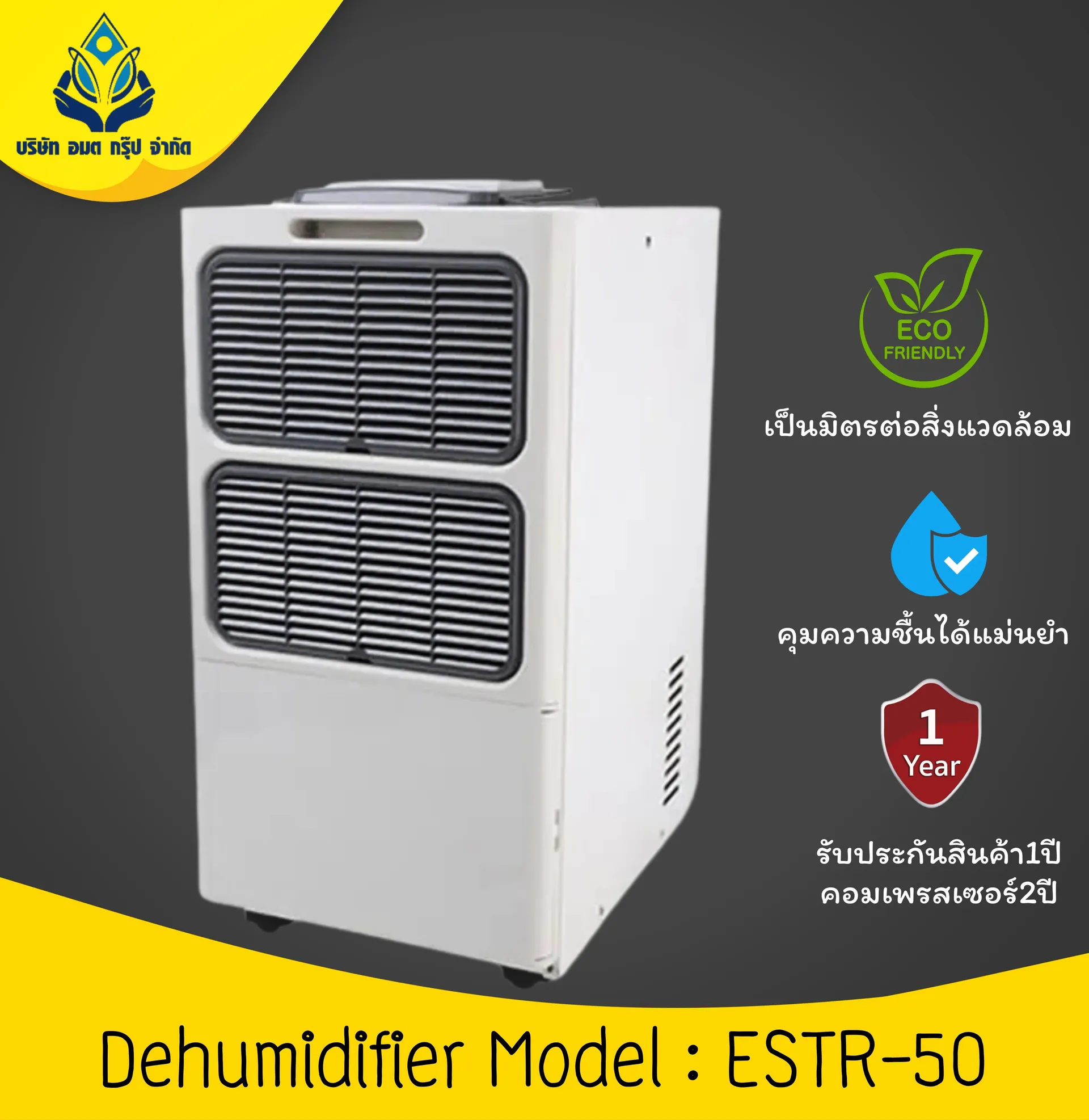 ESTR-50