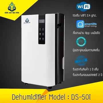 DS-50i53750057374