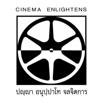 ปญญาอนุปปาโทจลจิตการ