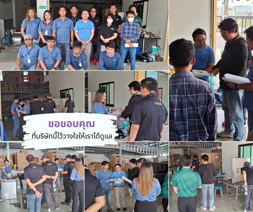 รวมรูป
