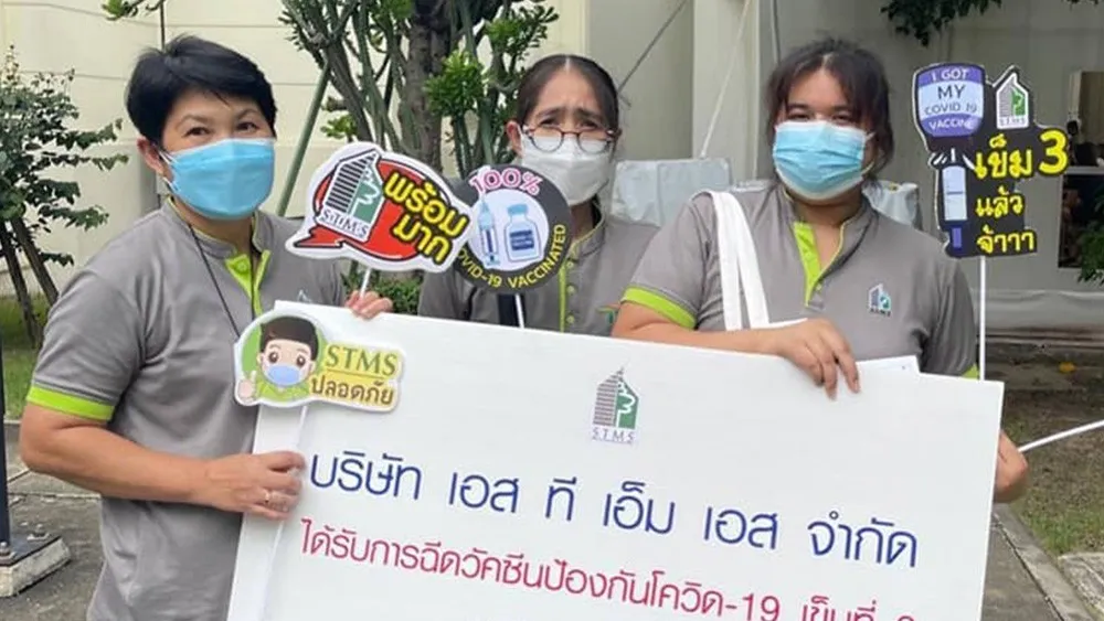 STMS-ได้มีการฉีดวัดซีนกระตุ้นเข็ม3-Booster-Dose-ให้กับพนักงาน14959606726561