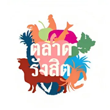 rangsit-market