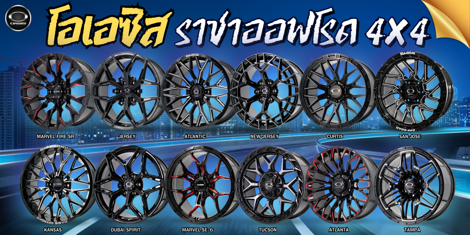 แบนเนอร์แผ่นใหญ่2