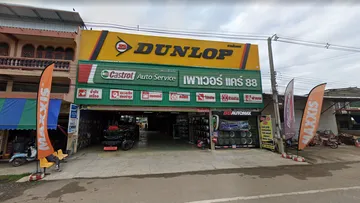 88automax
