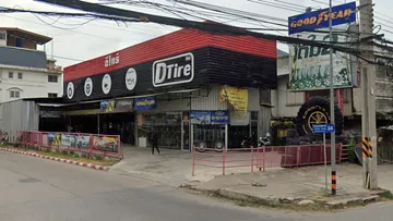 Dtire