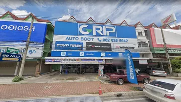 autoboot