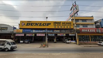 กบิน