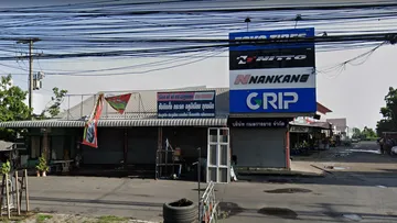 กมลการยาง