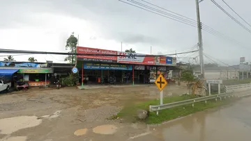 กระ