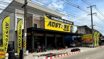 คาร์