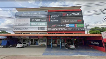 ฉัตร2
