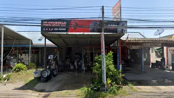 ชการยาง