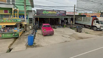 ดิ่ง