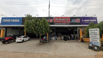 ดีดี