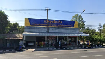 ถวิลฃ