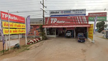 ทีพี