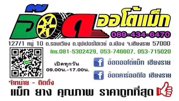 นามบัตร