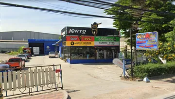นินจา