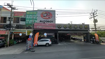 บางทราย