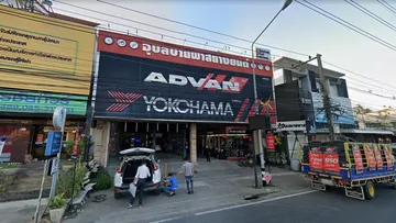 บายพาส