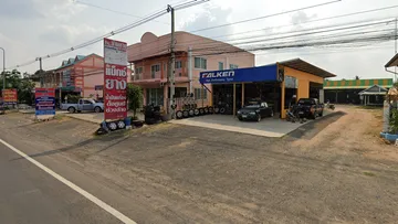 บ้าน