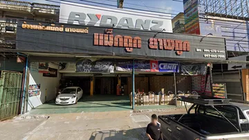 บ้านล้อแม็กซ์