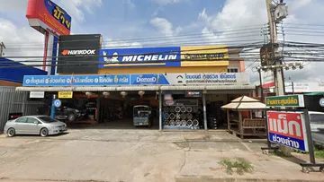 บ้านเกาะ