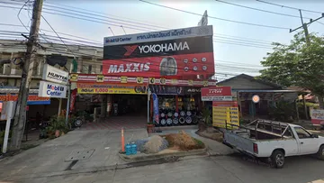 ปกรณ