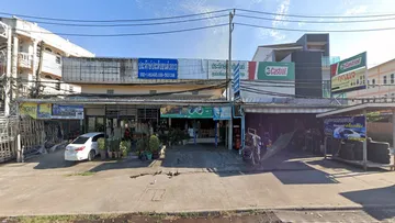 ประ