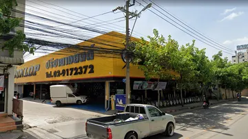 ปรีชา