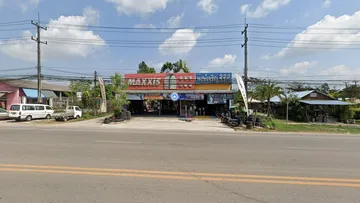 พง