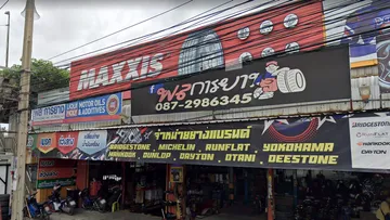พล