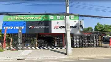 ฟ้า
