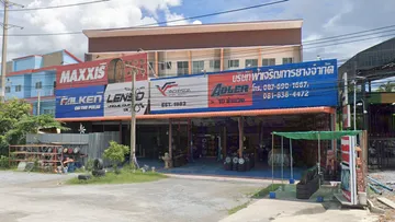 ฟ้าเจริญการยาง