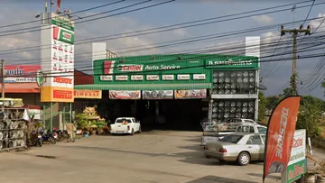 ภคอน