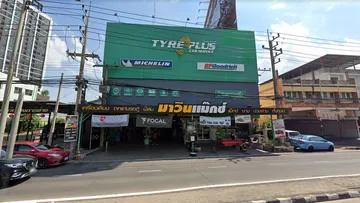มา