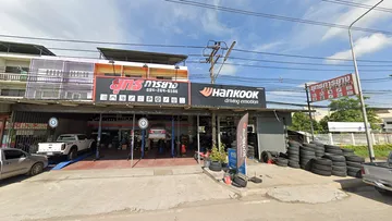 ยุทร