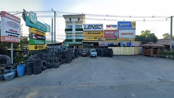 รอบ