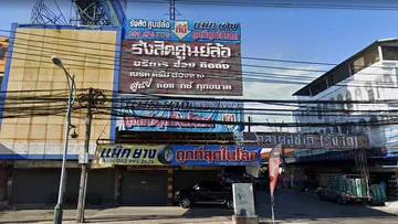 รังสิต