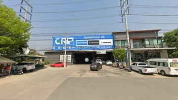 รัฐ