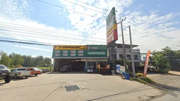 ละกอ