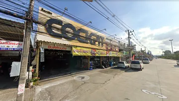 วัน