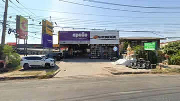 ส
