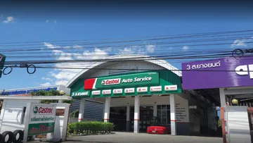 สามส
