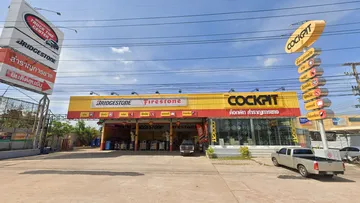 สำ
