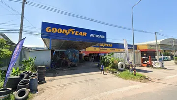 สุ