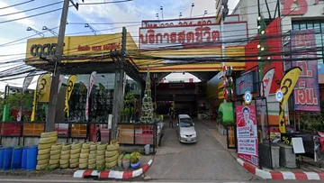 หมวย