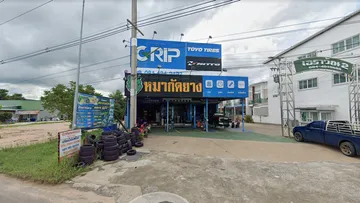 หมา