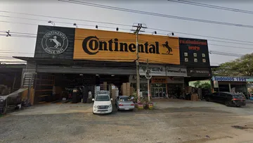 หมี